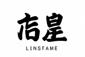 《时间线复盘》封面：按分钟排列的事件节点与标注线