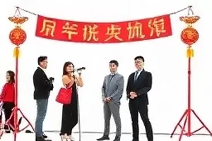 《二十四小时热榜》封面：竖排榜单与不断跳动的热度数字